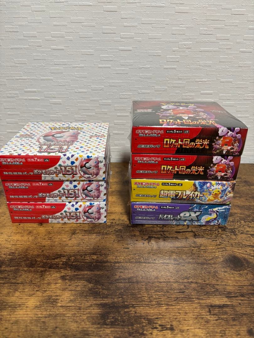 ポケカ未開封BOXシュリンク付7BOX、ブレイカー 151.ロケット団、バイオ
