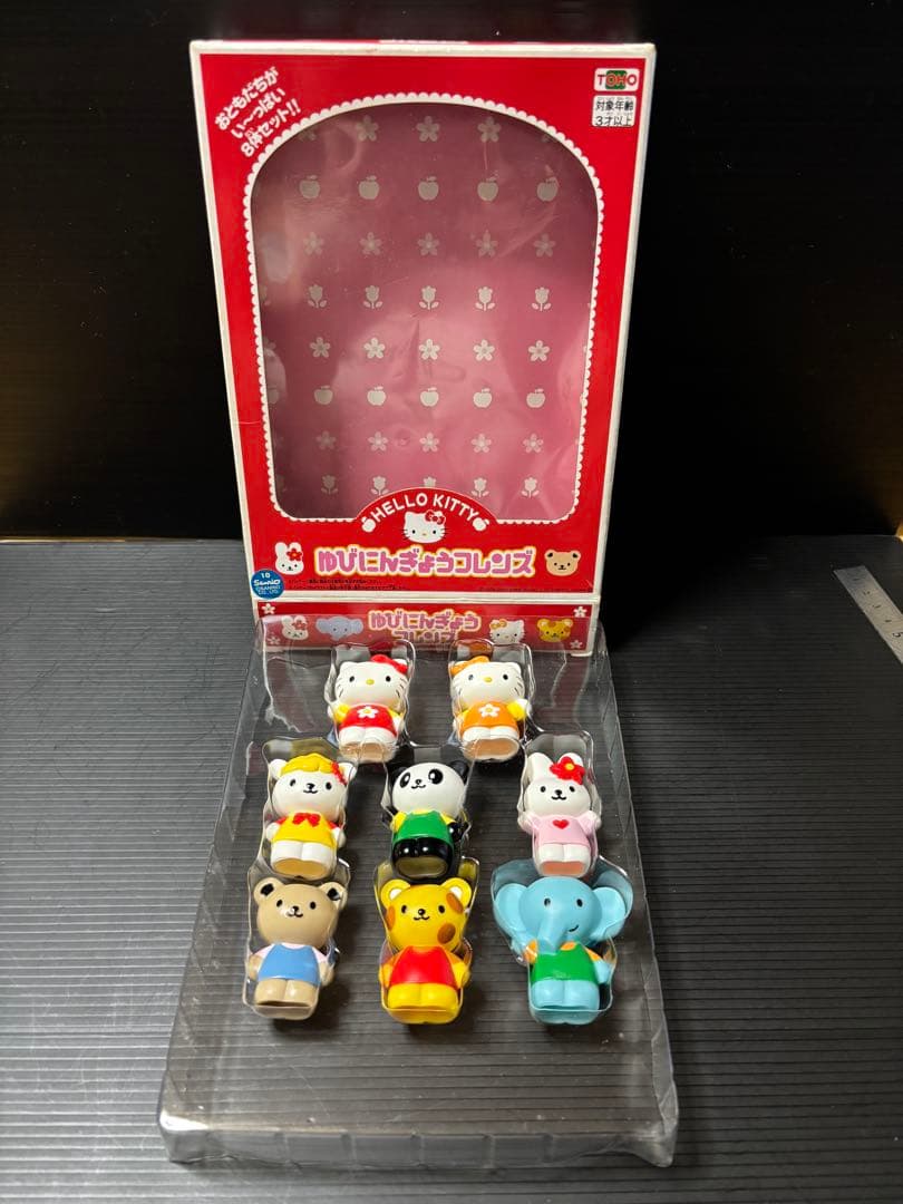 サンリオ　キティ　ゆびにんぎょうフレンズ　指人形　８体　レトロ　希少