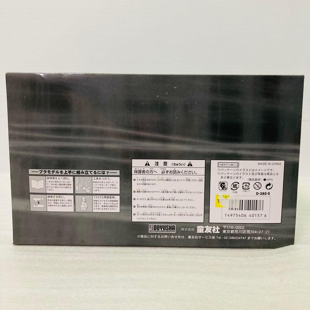 【コンプリート】第5弾 翼コレクション スピットファイアMk.Vb 楕円翼の猛禽