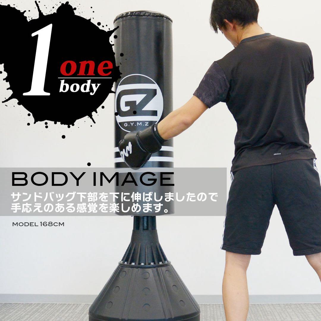 【訳あり】自立式 サンドバッグ 自宅トレーニング ボクシング 筋力トレーニング