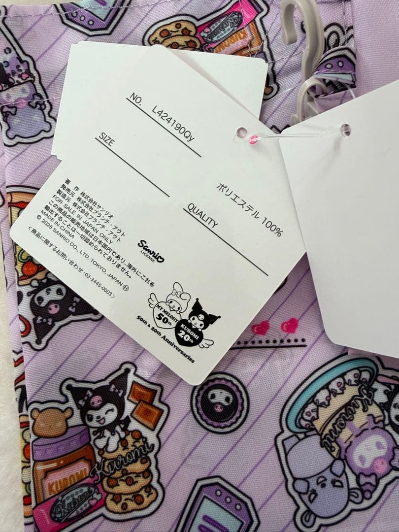 新品　クロミ　ギャル　ネコ　ヒョウ柄　エコバッグ