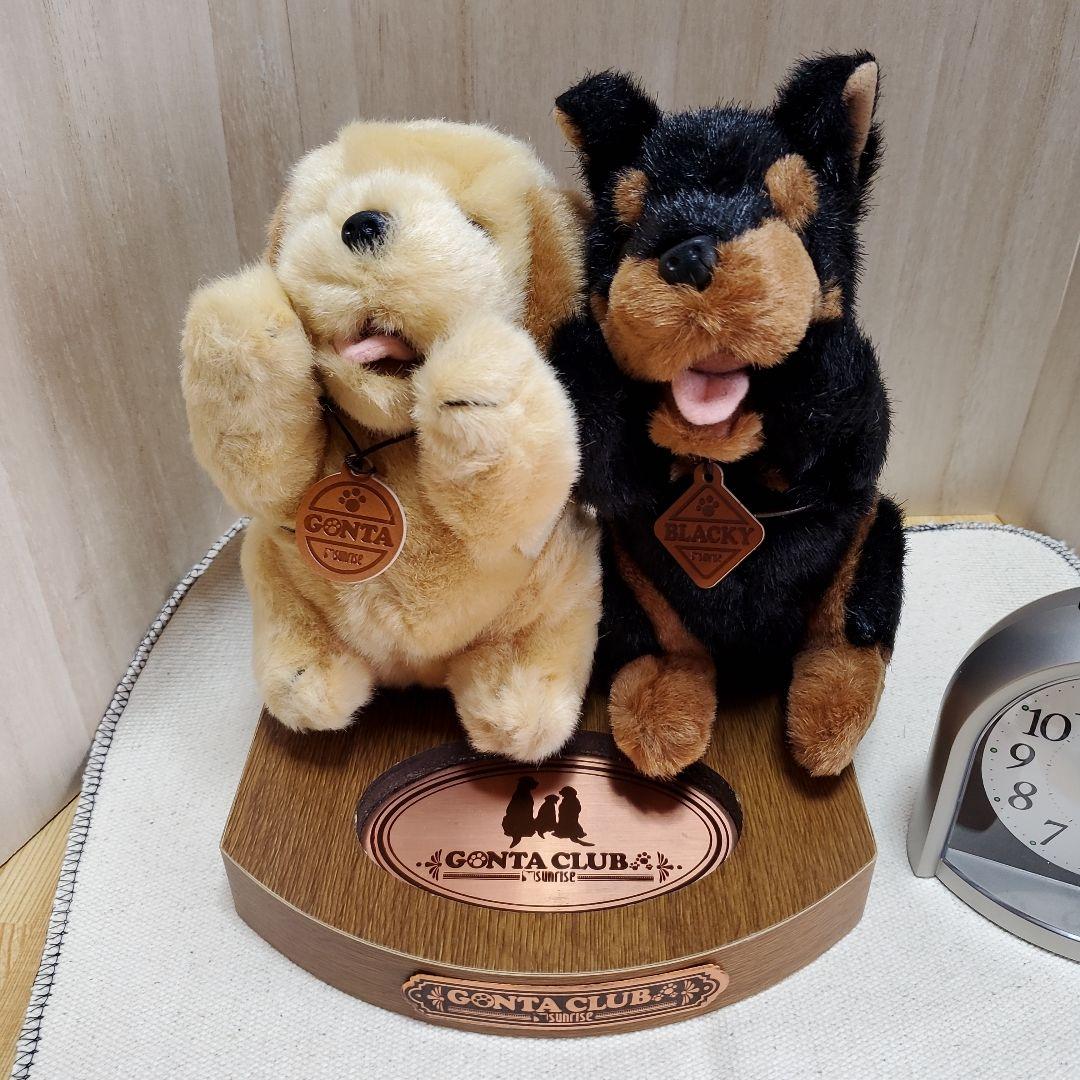 GONTA CLUB 犬のぬいぐるみ時計　当選品　非売品