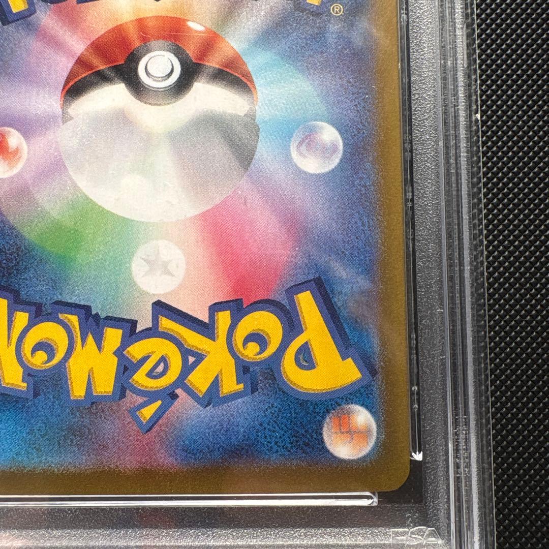 う*ゆ様 【PSA10】ブラッキーex SAR SV8a テラスタルフェスex