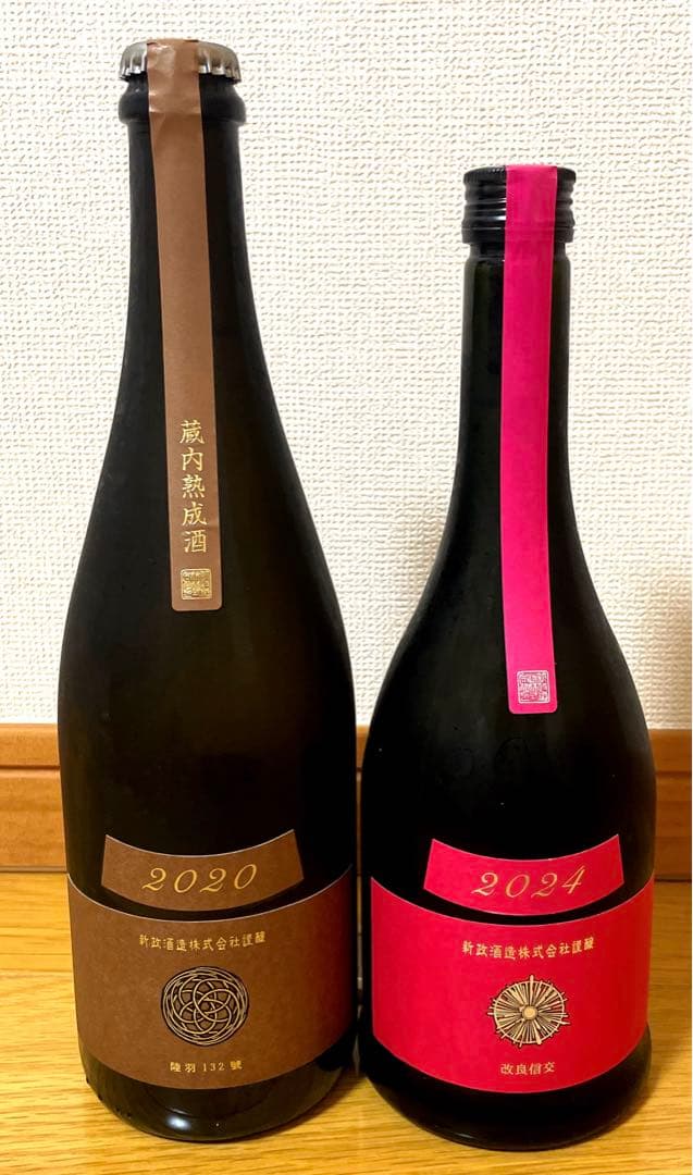 新政アース蔵内熟成酒 新政コスモス