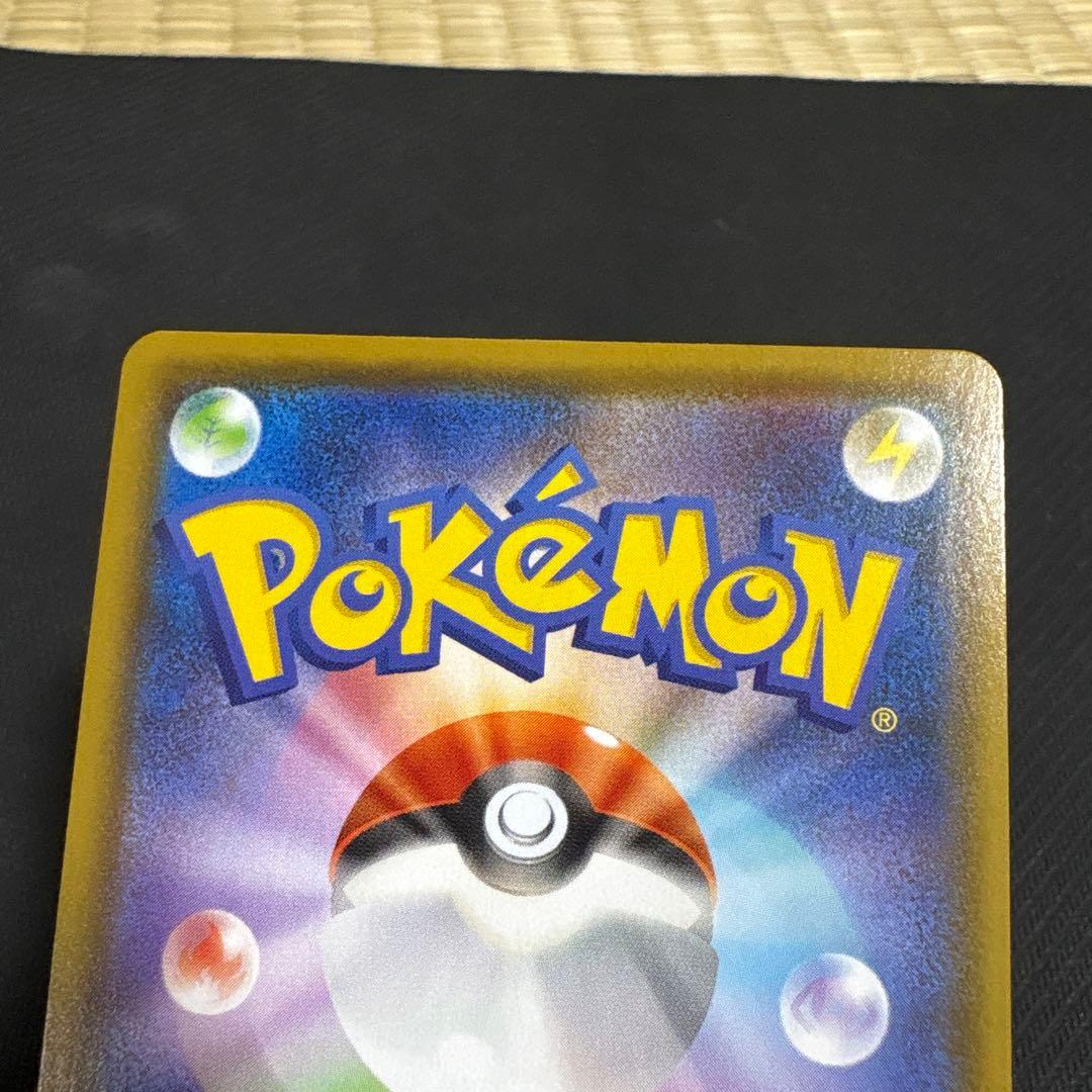 ニンフィアvmax sa 093/069 安心鑑定設定済み