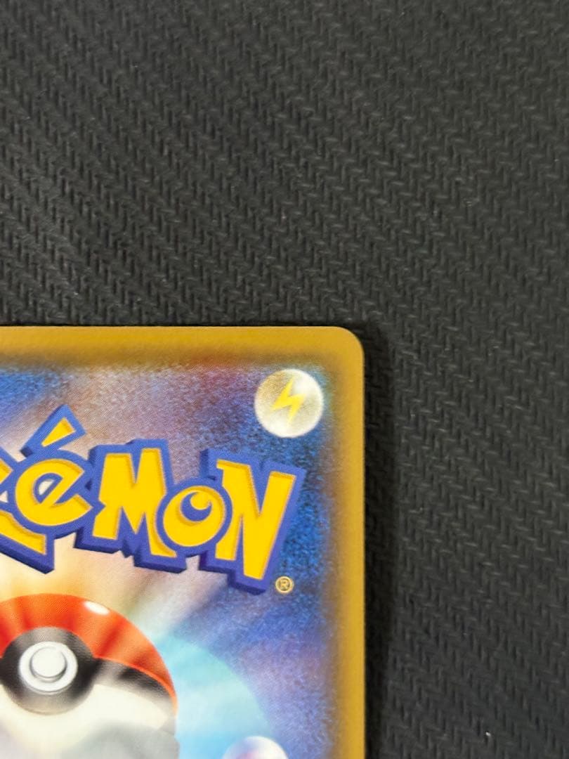 ニンフィアvmax sa 093/069 安心鑑定設定済み