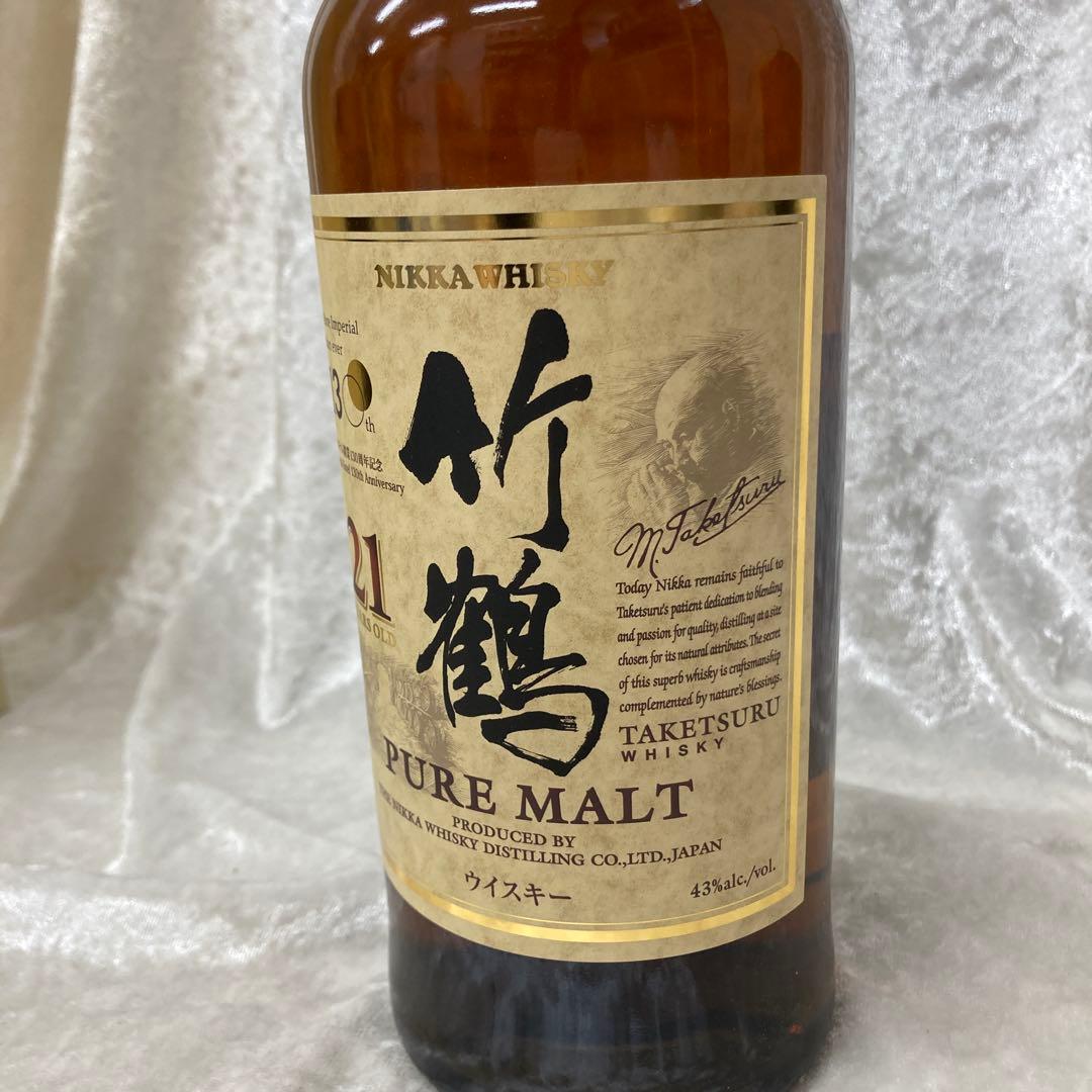 NIKKA WHISKY 竹鶴 21年 ピュアモルト 帝国ホテル130周年 記念