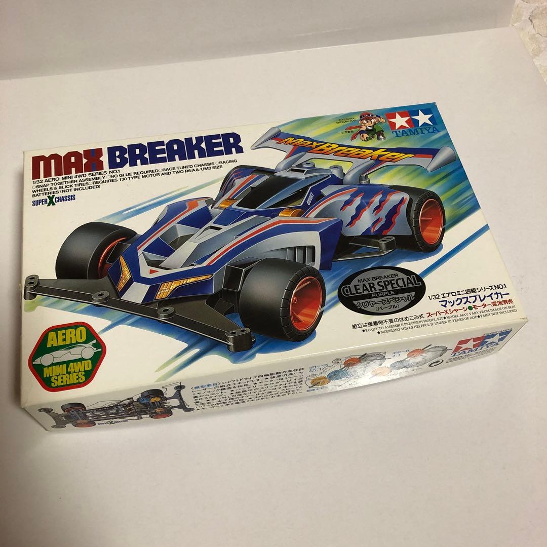 ミニ四駆 マックスブレイカー クリアスペシャル パープルカラー