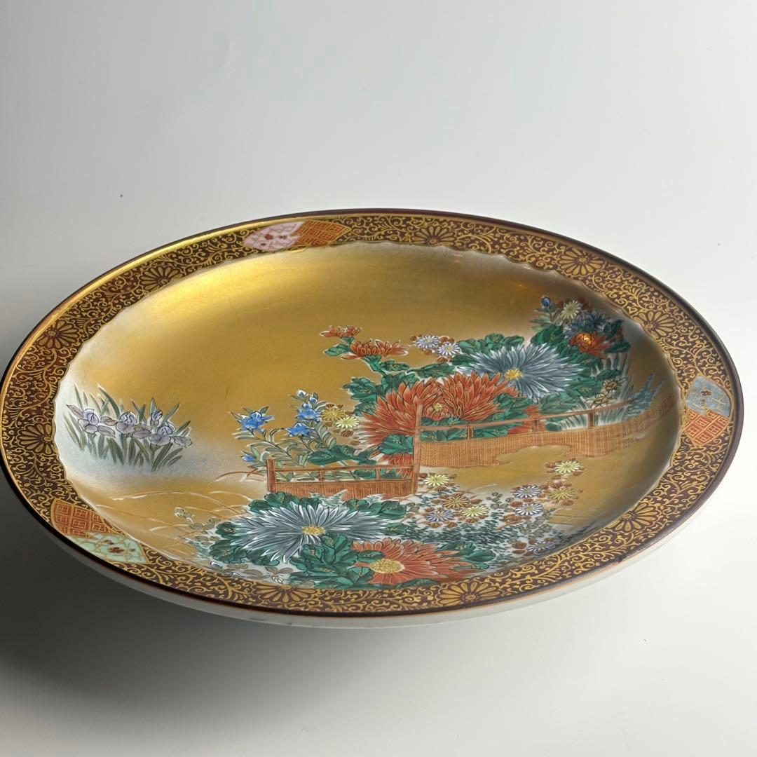 九谷 錦水 飾皿 共箱 金彩 九谷焼 倉元錦水 大皿