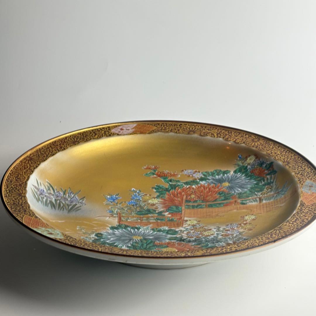 九谷 錦水 飾皿 共箱 金彩 九谷焼 倉元錦水 大皿