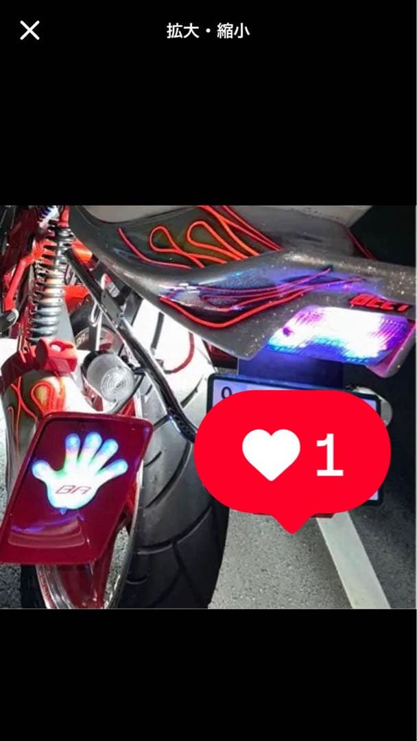 フラフラリフレクター　ワイワイハンド