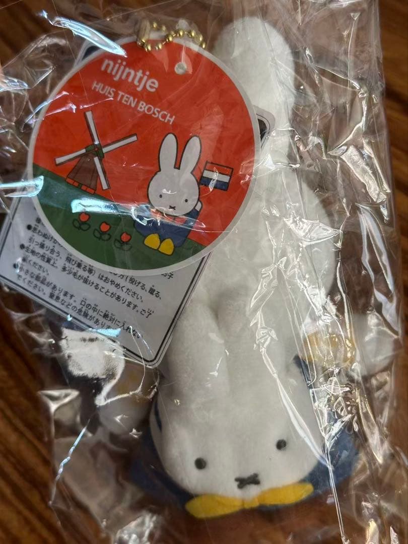 ミッフィー　ハウステンボス　アクティブミッフィー　マスコットキーチェーン