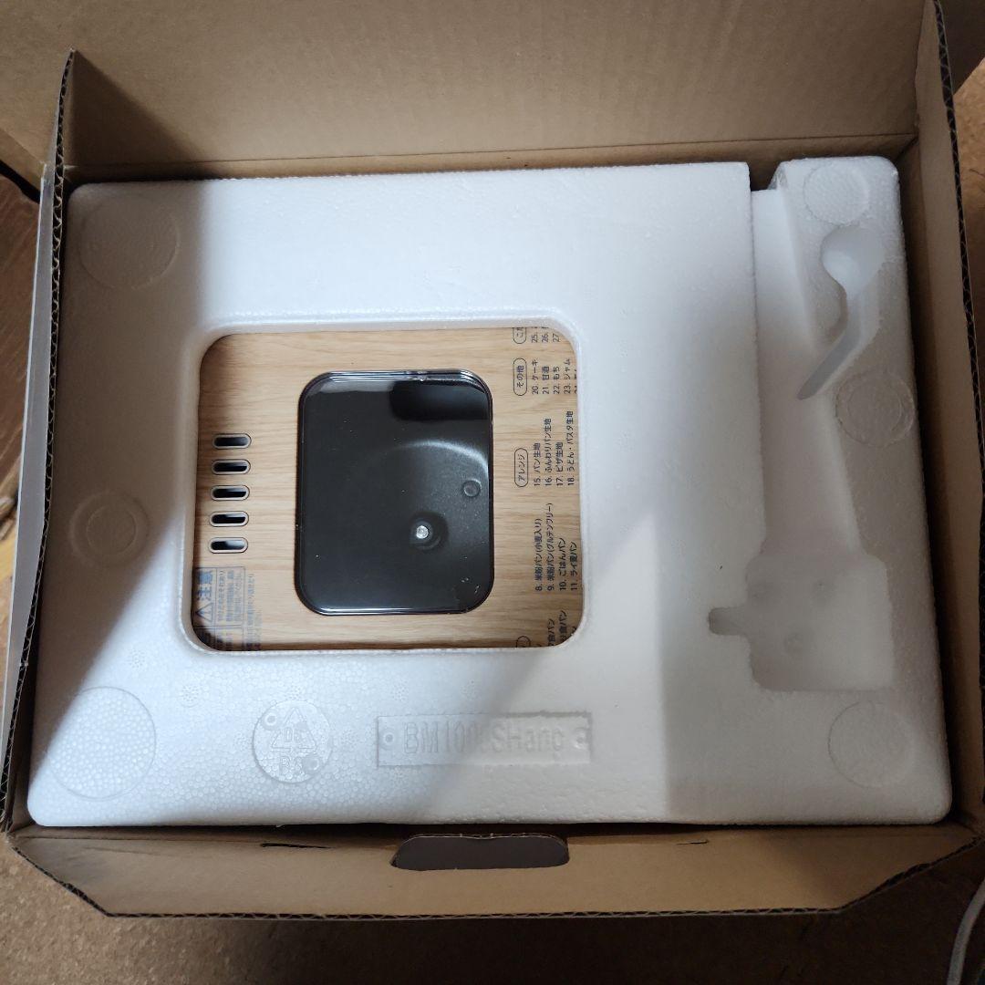 すーさん　木目調　 コンパクトホームベーカリー 　アイリスオーヤマ