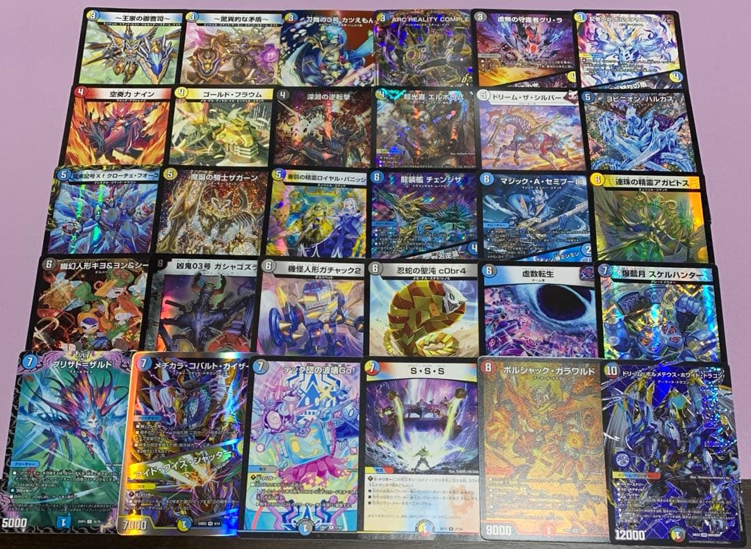 デュエパーティー　4cボルコン