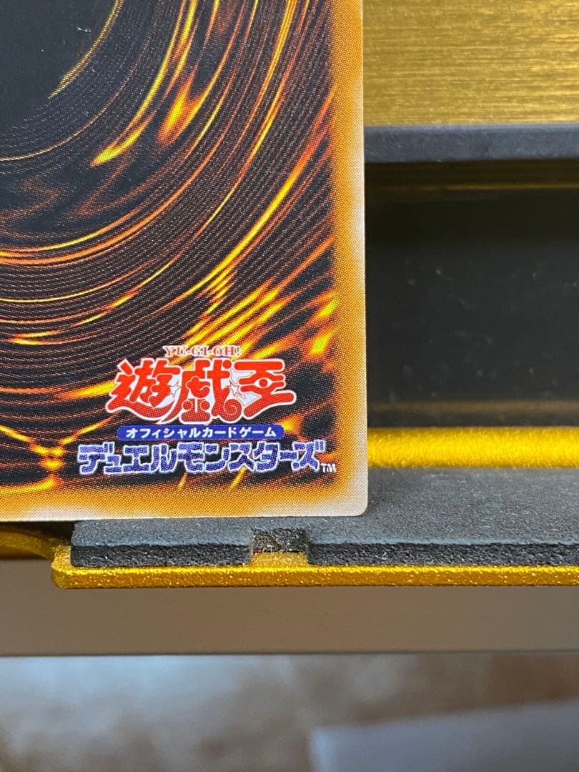 最*す様 【美品】ブラック・マジシャン　アルティメットレア