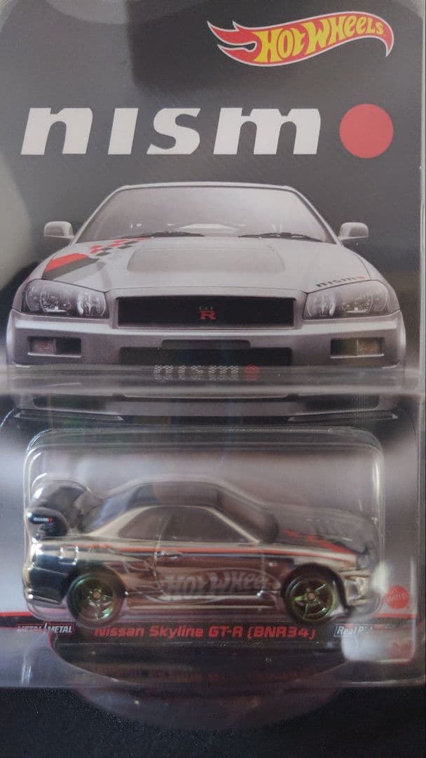 ホットウィール RLC スカイライン GT-R R34 ニスモ nismo