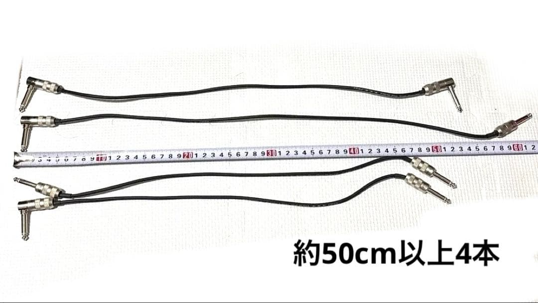 CAJKLOTZ P ケーブル 22本セット（バラ売り可）