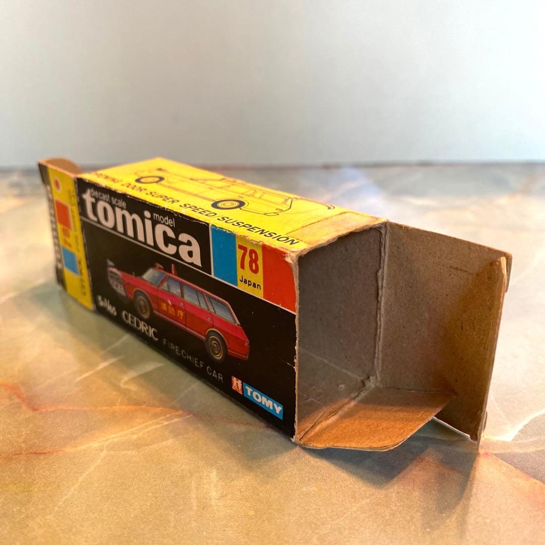 トミカNO.78 ニッサンセドリックワゴンファイアチーフカー 黒箱 日本製