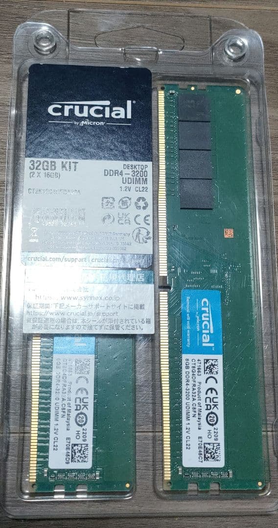 メモリー Crucial 16GB KIT DDR4 UDIMM