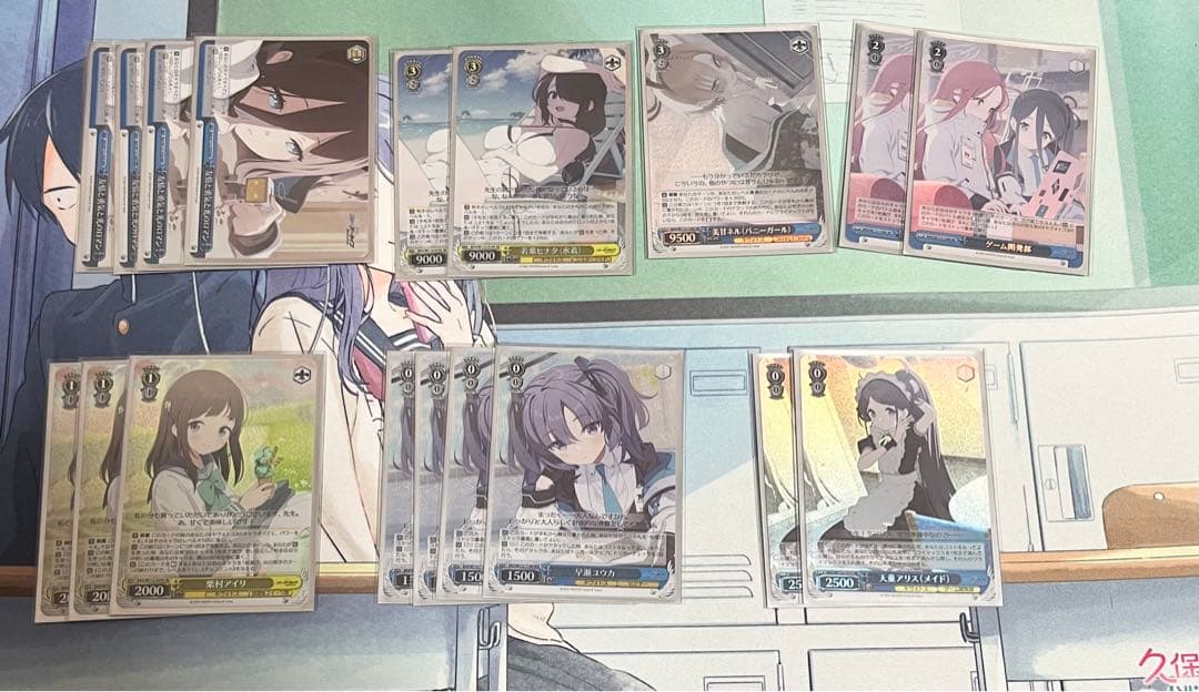 ヴァイスシュバルツ ブルーアーカイブ　デッキ