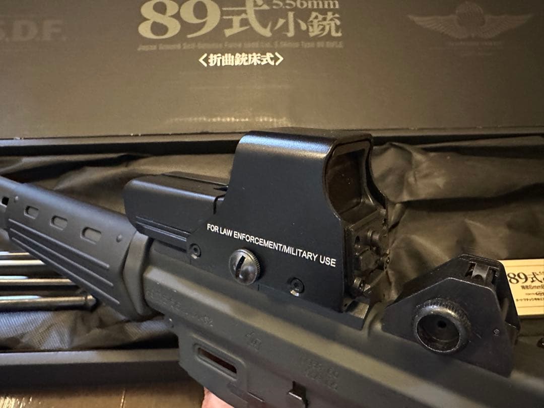 東京マルイ スタンダード電動ガン 89式小銃 折曲銃床式