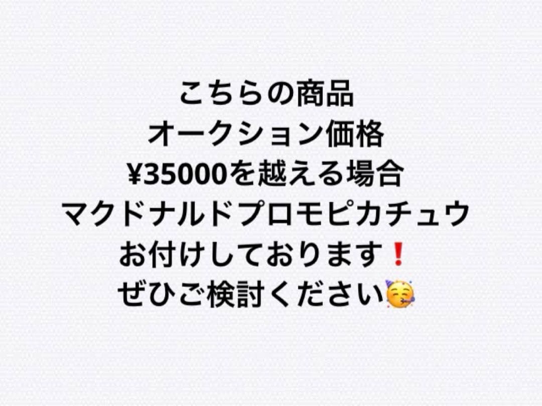 【300円開始】レシラム＆ゼクロムGX SR SA SM11b ドリームリーグ
