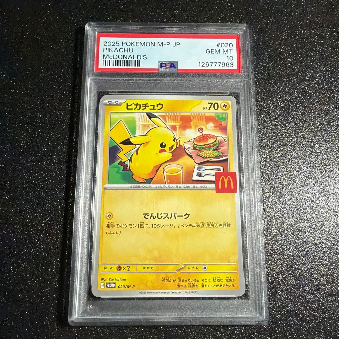 【300円開始】レシラム＆ゼクロムGX SR SA SM11b ドリームリーグ