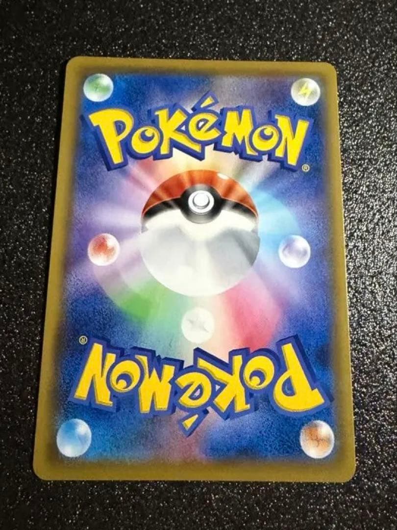 【300円開始】レシラム＆ゼクロムGX SR SA SM11b ドリームリーグ