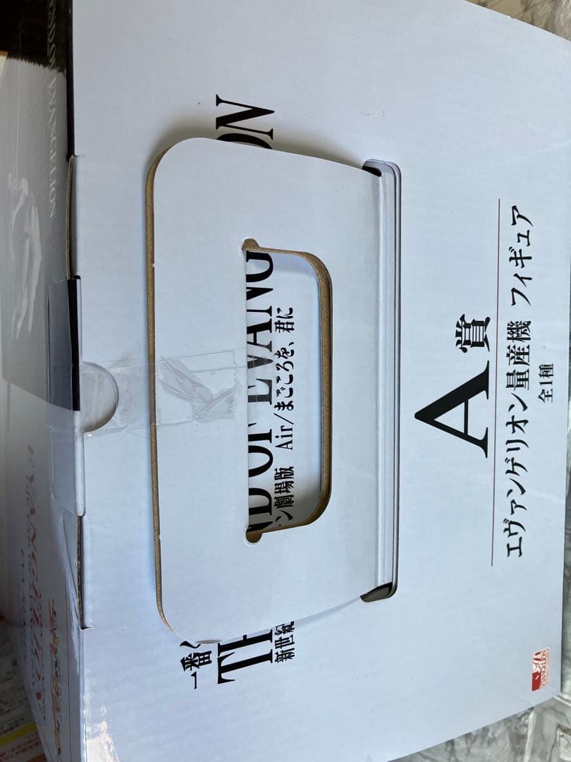 一番くじ　新世紀エヴァンゲリオン劇場版　Air/まごころを、君に A賞B賞