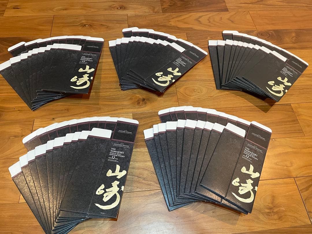 山崎12年 化粧箱（カートン)50枚セット売り★値下げ★