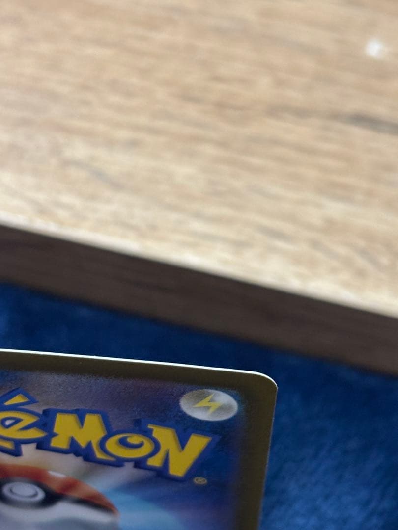 メガリザードンX EX SAR (傷)