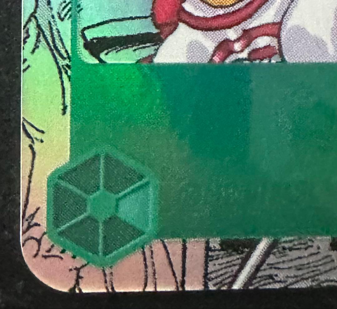 【美品】　ウタ EB03-061 コミックパラレル コミパラ　ワンピースカード