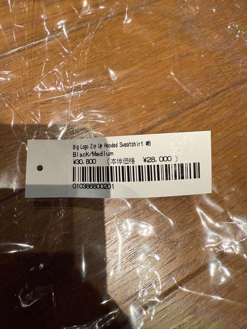 スケートボード Supreme BigLogo Zip Up Hooded Sweatshirt