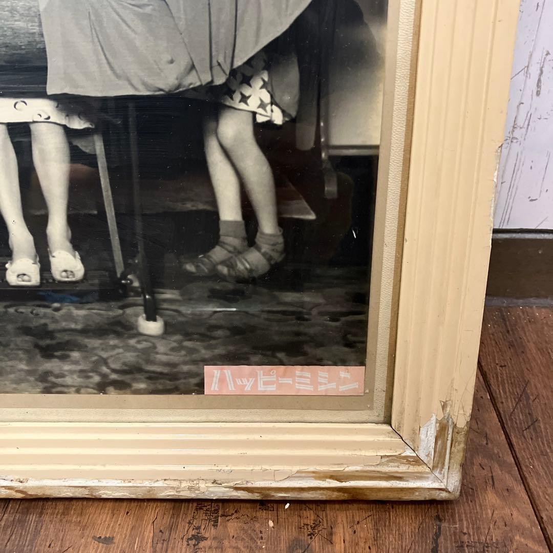 昭和レトロ ハッピーミシン 絵画 人物画 写真 ポスター 女の子 額装 額入り