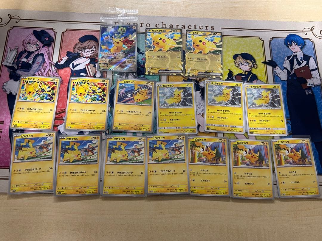 ピカチュウ ポケモンカードゲーム まとめ売り プロモ