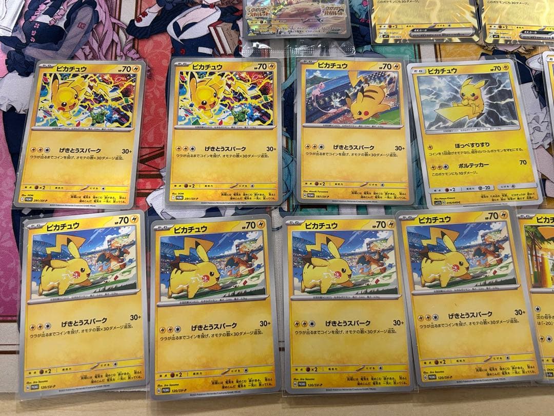 ピカチュウ ポケモンカードゲーム まとめ売り プロモ