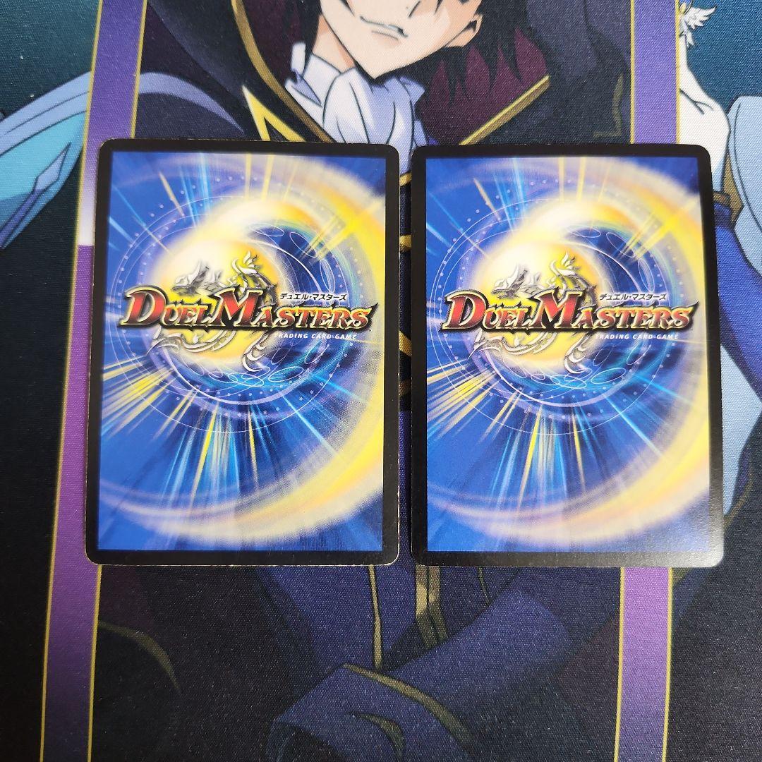 【2枚セット】邪眼皇ロマノフⅠ世 シークレット 通常