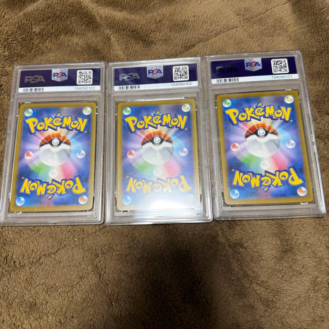 3連番　ピカチュウ 020/M-P マクドナルド プロモ PSA10