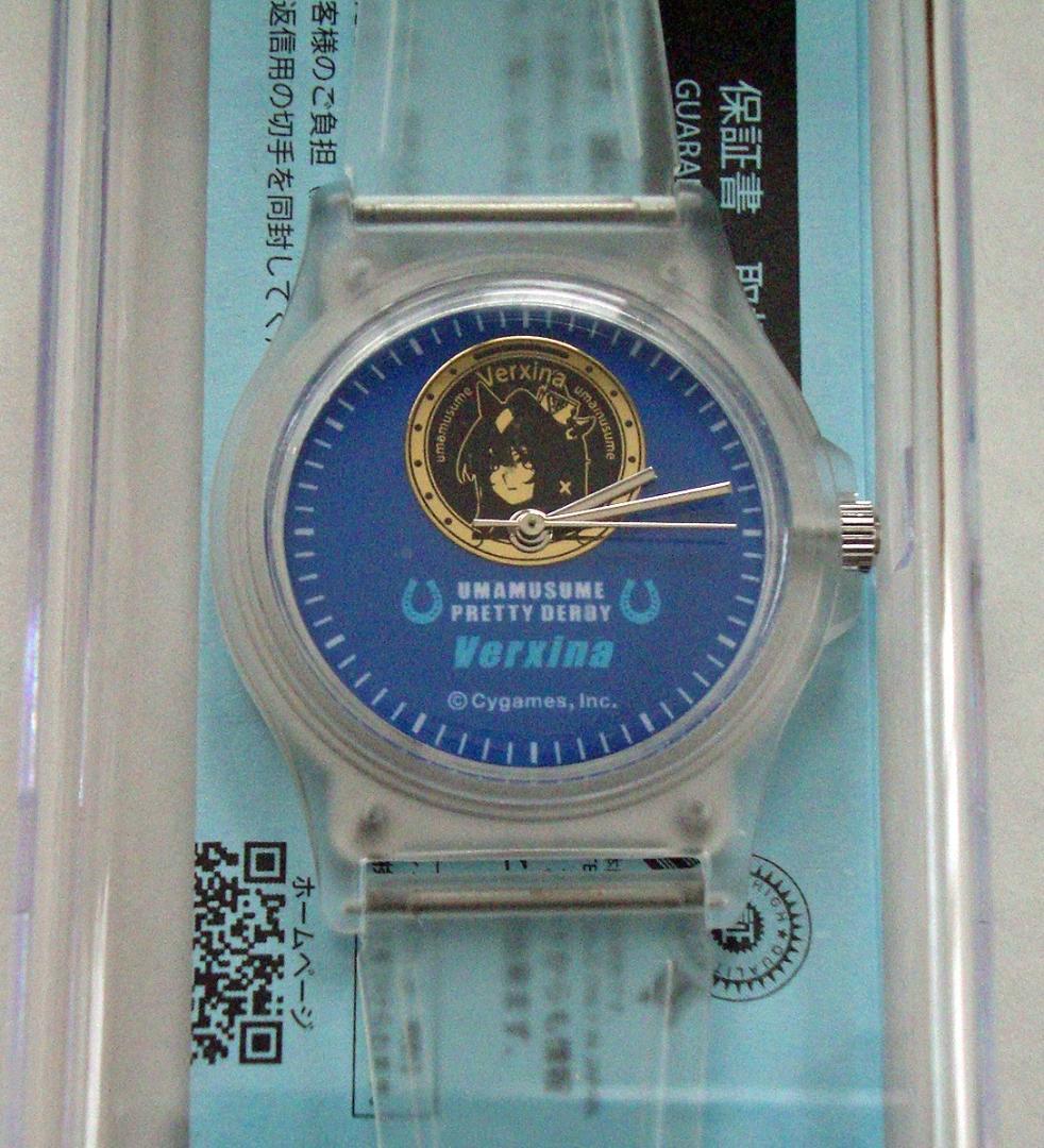 BOSS × ウマ娘　オリジナル腕時計　ヴィルシーナ　Verxina