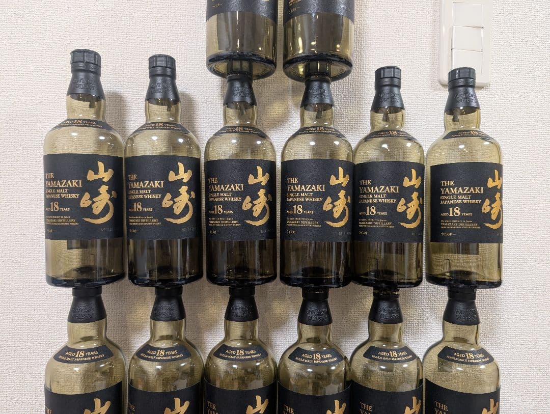 【全て新モデル】山崎18年 空瓶20本セット