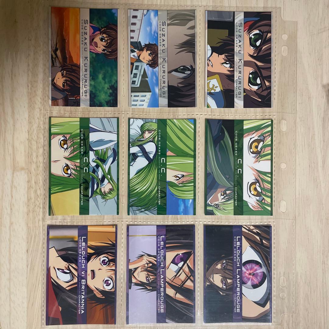 コードギアス　カードダスマスターズ　コンプリート