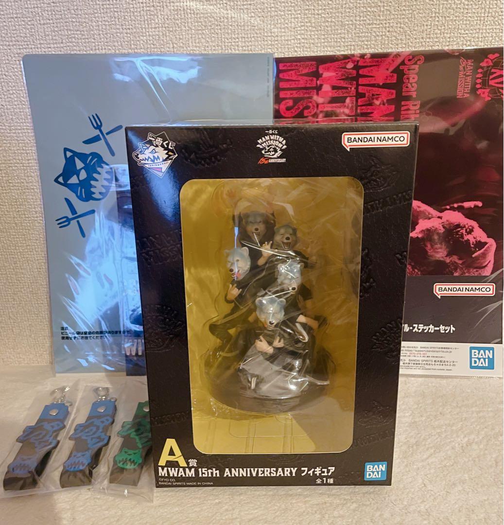 ミ*ン様 一番くじ MAN WITH A MISSION A賞 MWAM フィギ