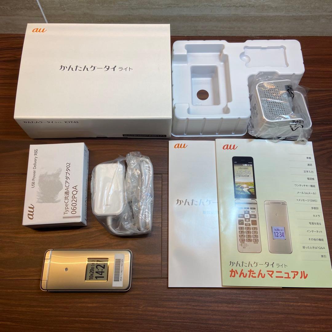 au KYOCERA KYF43SNA かんたんケータイ ガラケー 4654