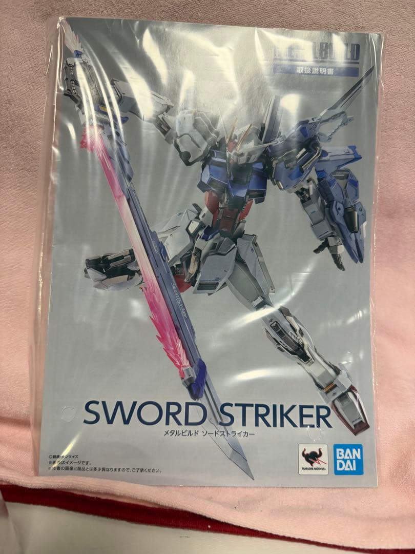 メタルビルド オルタナティブストライク ストライカーパックセット