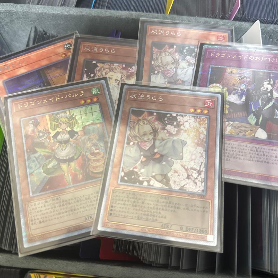 S*t様 遊戯王 OCG 引退品