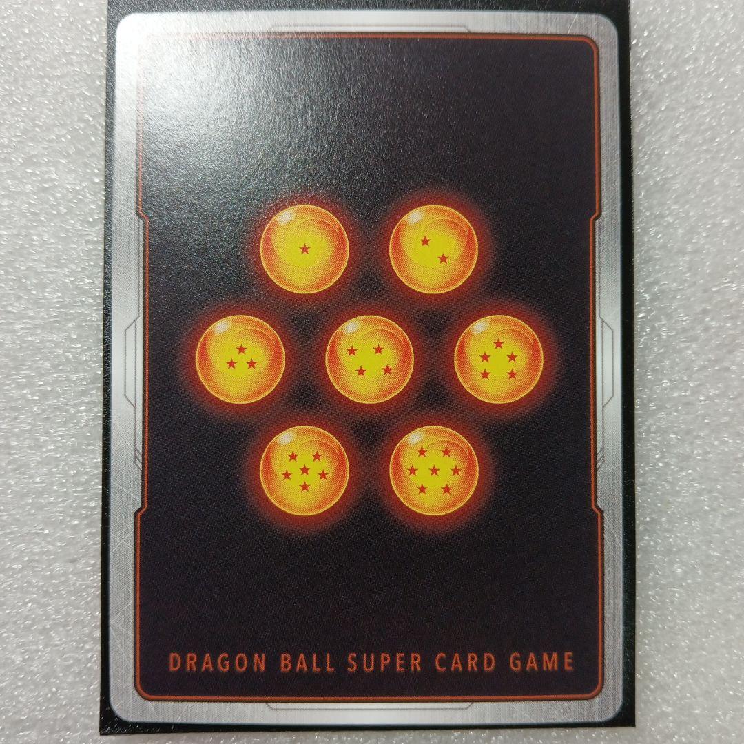 最終値下!!フュージョンワールド　ベジット　SCR　シークレットスーパーパラレル