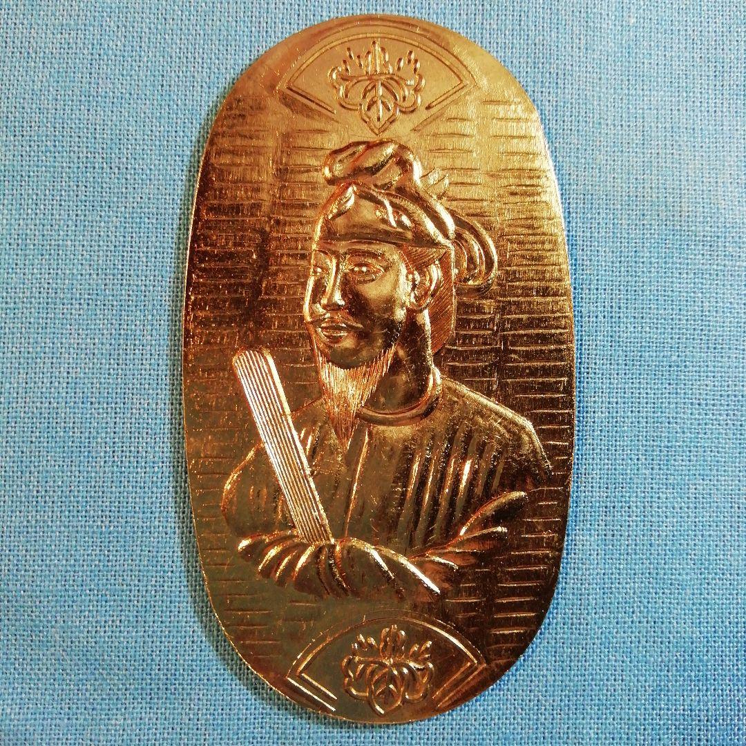 聖徳太子の純金メッキ開運小判　極美品