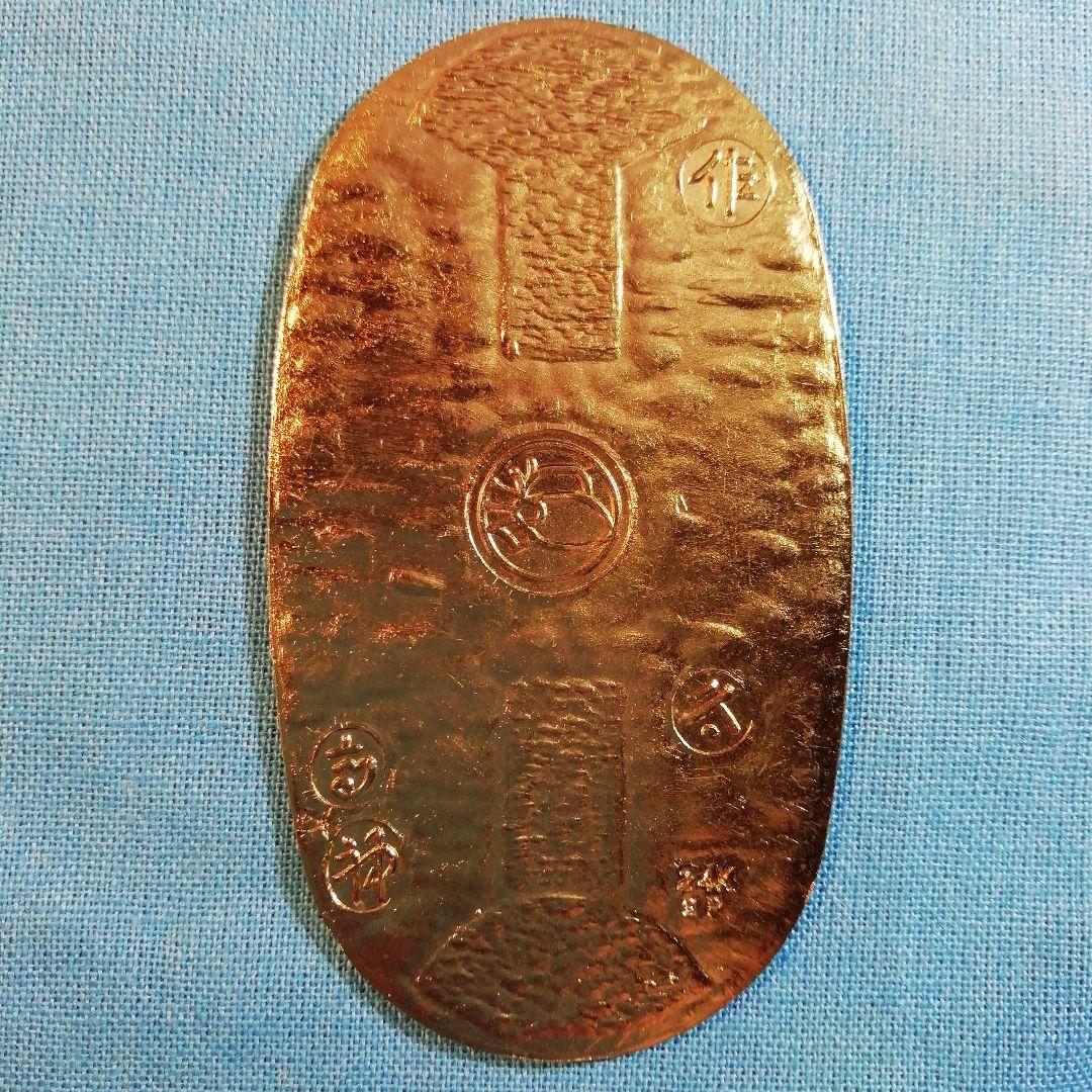 聖徳太子の純金メッキ開運小判　極美品