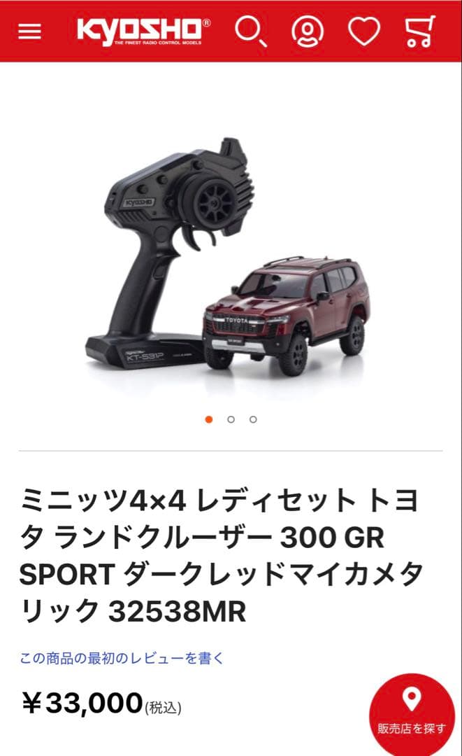 美品 人気の京商♪リアルな4×4 ミニッツ ランドクルーザー ラジコン