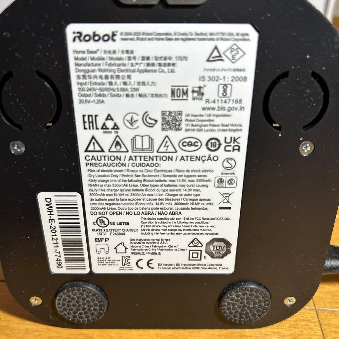 iRobot ルンバ e5 ロボット掃除機 e5150 Roomba